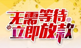 深圳8小额贷款官网-深圳8私人放款联系方式-深圳8身份证应急贷款