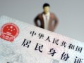 深圳8信用贷款哪家好-深圳8私人借贷款-深圳8小额空放