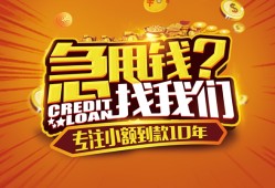 深圳8空放贷款-深圳8身份证借私借-深圳8民间借贷网