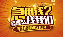 深圳8私借上门放款-深圳8民间借贷无抵押-深圳8哪里可以信用贷款