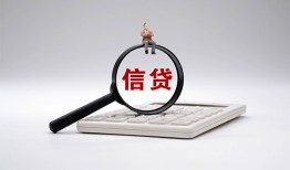 深圳8私借空放不考察-深圳8无抵押私借空放-深圳8民间借贷