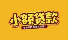 深圳8私借空放-深圳8私人借钱-深圳8私人身份证借私借