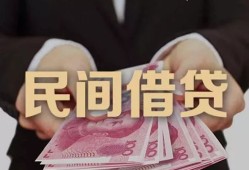 深圳8个人借贷不查征信-深圳8短借私借空放-深圳8短借