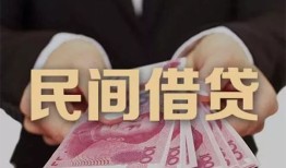 深圳8个人借贷不查征信-深圳8短借私借空放-深圳8短借