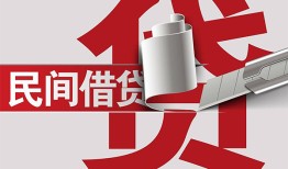 深圳8身份证借款-深圳8靠谱个人借钱-深圳8地区公积金信用贷款