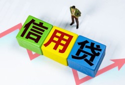 深圳8哪里可以借私借-深圳8信用贷款办理-深圳8民间私人借贷