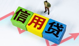 深圳8哪里可以借私借-深圳8信用贷款办理-深圳8民间私人借贷
