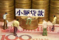 深圳8小额空放-深圳8抵押贷款-深圳8民间借贷当天放款