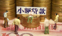 深圳8小额空放-深圳8抵押贷款-深圳8民间借贷当天放款