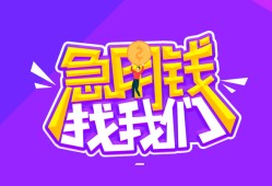 深圳8信用贷款哪家好-深圳8个人空放联系方式-深圳8身份证贷款分期