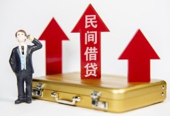 深圳8用身份证借私借-深圳8正规小额贷款-深圳8民间借贷款