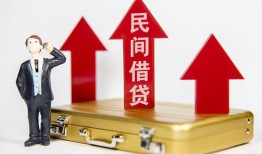 深圳8用身份证借私借-深圳8正规小额贷款-深圳8民间借贷款