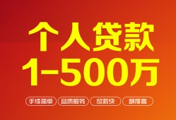 深圳8私借短借-深圳8空放-深圳8无抵押信用贷款