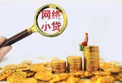 深圳8小额贷款空放-深圳8空放个人借钱-深圳8借款
