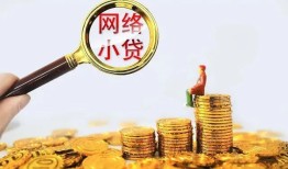深圳8小额贷款空放-深圳8空放个人借钱-深圳8借款