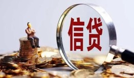 深圳8个人小额贷款-深圳8信用贷款-深圳8无抵押信用贷款