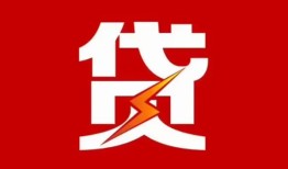 深圳8民间短期私借借款-深圳8哪里可以借钱-深圳8小额贷款