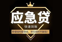 深圳8民间借贷当天放款-深圳8小额贷款空放-深圳8私人24小时借钱