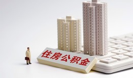深圳8哪里可以信用贷款-深圳8个人空放联系方式-深圳8大额短借