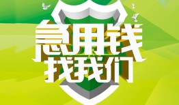 深圳8私借空放直接上门-深圳8小额私人借贷-深圳8贷款信用贷款