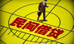 深圳8哪里有民间借贷-深圳8哪里有民间借贷-深圳8身份证办理贷款