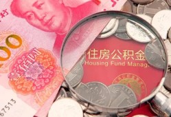 深圳8小额无抵押贷款-深圳8小额贷款空放-深圳8空借空放