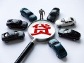 深圳8短借公证-深圳8空放个人借钱-深圳8私借贷款