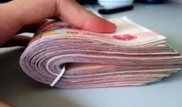 探究微粒贷贷款额度详情