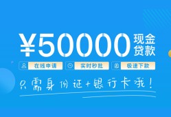 深圳8私借上门放款-深圳8地区身份证贷款-深圳8空放借钱