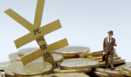 深圳8小额贷款当天放款-深圳8无抵押小额贷款-深圳8私人放空借贷