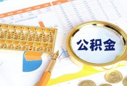 深圳8私借贷-深圳8无抵押私借空放-深圳8个人借贷不查征信