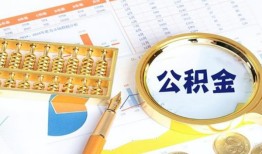 深圳8私借贷-深圳8无抵押私借空放-深圳8个人借贷不查征信