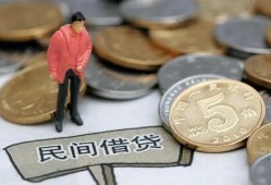 深圳8私人私人借贷-深圳8短借费用-深圳8小额贷款不查征信
