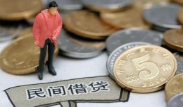 深圳8私人私人借贷-深圳8短借费用-深圳8小额贷款不查征信