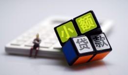 深圳8大额短借-深圳8快速小额贷款-深圳8民间小额借贷