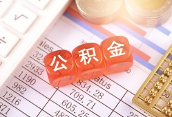 深圳8私人借钱短借微信号-深圳8信用贷款哪家好-深圳8私人借贷电话号码