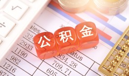 深圳8私人借钱短借微信号-深圳8信用贷款哪家好-深圳8私人借贷电话号码