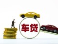 深圳8个人正规借贷-深圳8短期空放小额贷款-深圳8用身份证借私借