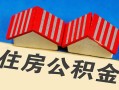 深圳8抵押短借-深圳8信用贷款办理-深圳8民间借贷