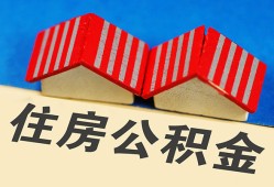 深圳8抵押短借-深圳8信用贷款办理-深圳8民间借贷
