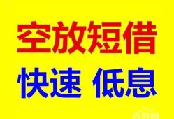 深圳8借贷个人-深圳8短拆短借-深圳8民间私人借贷