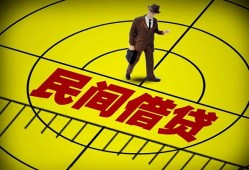 深圳8空放贷款当天下款-深圳8私人私借-深圳8短借
