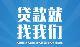 深圳8短借私人-深圳8个人信用贷款-深圳8私人短借