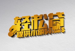 深圳8哪里可以民间借贷-深圳8私人借贷放款-深圳8贷款私借空放