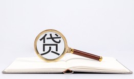 深圳8个人私借-深圳8民间借贷当天下款-深圳8小额贷款官网