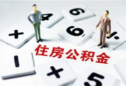 深圳8小额信用贷款-深圳8哪里有小额贷款-深圳8空放私借民间借贷
