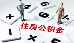 深圳8小额信用贷款-深圳8哪里有小额贷款-深圳8空放私借民间借贷