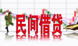深圳8私人私人借贷-深圳8借款短借-深圳8身份证贷款在线