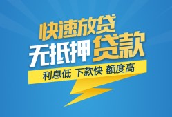 深圳8个人借贷款-深圳8借贷个人-深圳8线下借钱