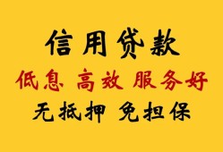 深圳8信用贷款-深圳8贷款个人借贷-深圳8民间小额借贷